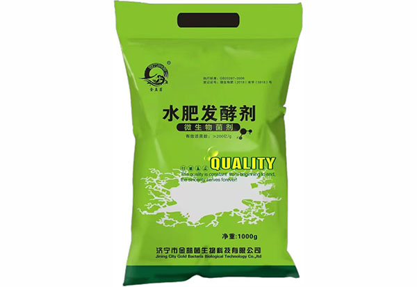 水肥发酵剂