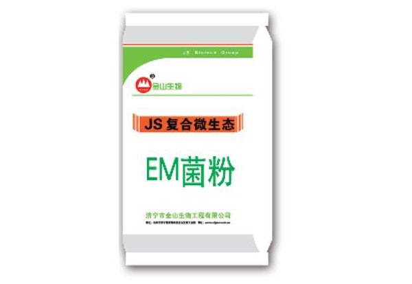 EM菌粉
