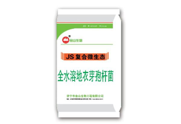 水溶地衣芽孢杆菌
