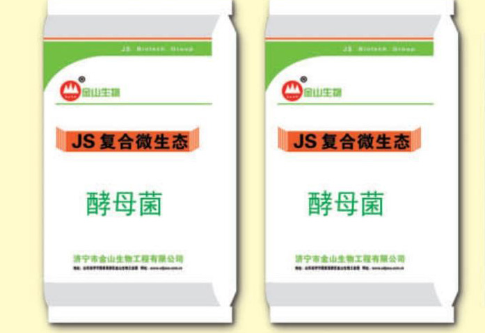 酵母菌