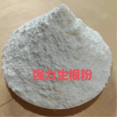 强力生根粉 萘乙酸钠替代品