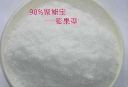 聚能宝 膨果型