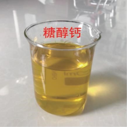 糖醇钙
