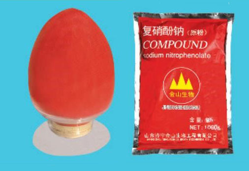 复硝酚钠98%