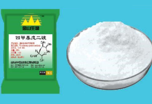 四甲基戊二酸