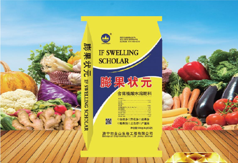 膨果状元
