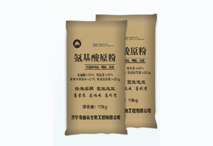 氨基酸原粉