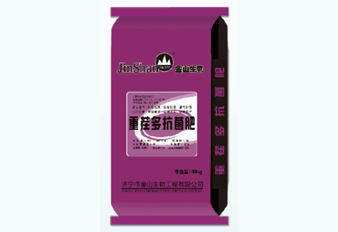 重茬多抗菌肥