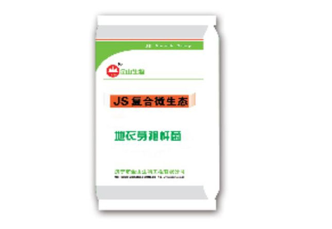 地衣芽孢杆菌