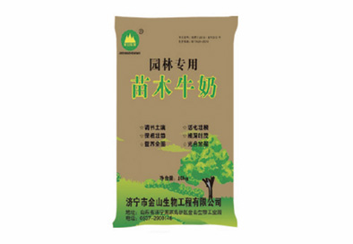 苗木牛奶